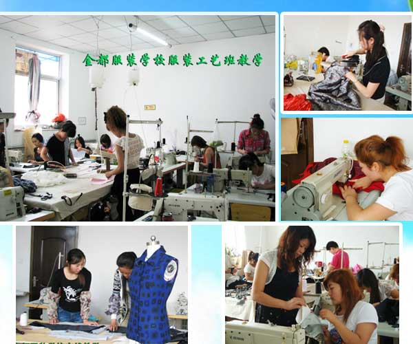 服装设计培训学校|北京金都服装设计制板打板立体裁剪